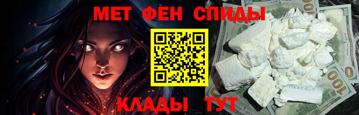 Амфетамин 98%  Вход с VPN  Amphetamine  АМФ  Бузулук 