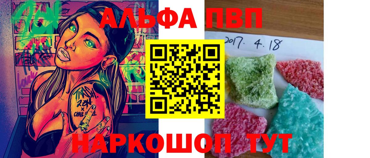 A-PVP СК Бузулук