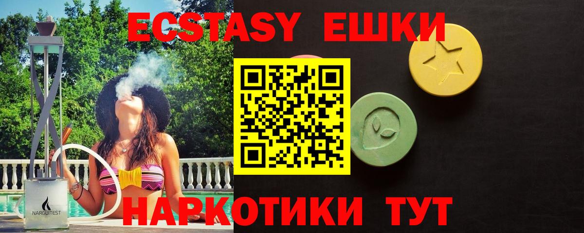 ГАШ Бузулук