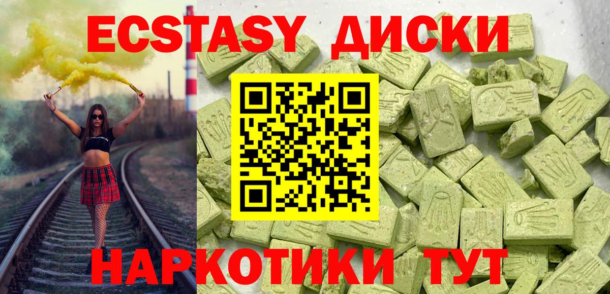 Бузулук  Ecstasy mix  Ecstasy  ЭКСТАЗИ DUBAI  Вход с VPN 