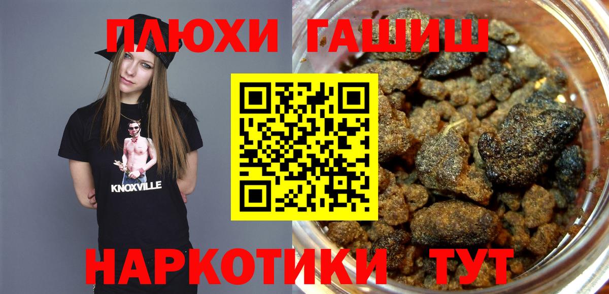 Гашиш ice o lator  Гашиш  Вход с VPN  Бузулук  Гашиш VHQ 