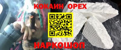 твердый Аша