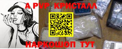 твердый Аша