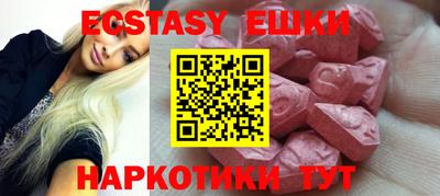 MDMA Баксан