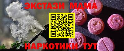 MDMA Баксан