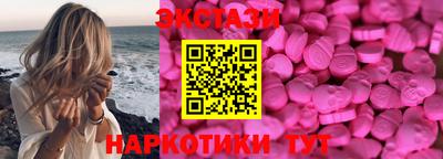 MDMA Баксан