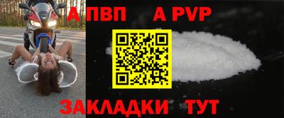 mdma Ачхой-Мартан