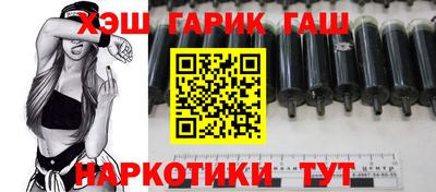 твердый Аша