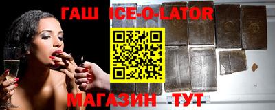 твердый Аша