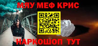 mdma Ачхой-Мартан
