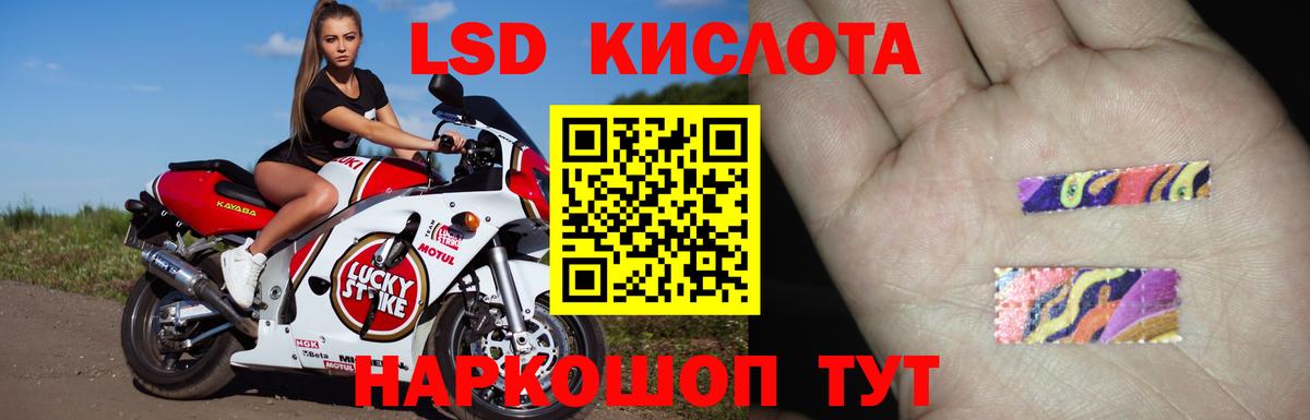 гидра ссылка  LSD-25 экстази ecstasy  Вход с VPN  Бузулук 