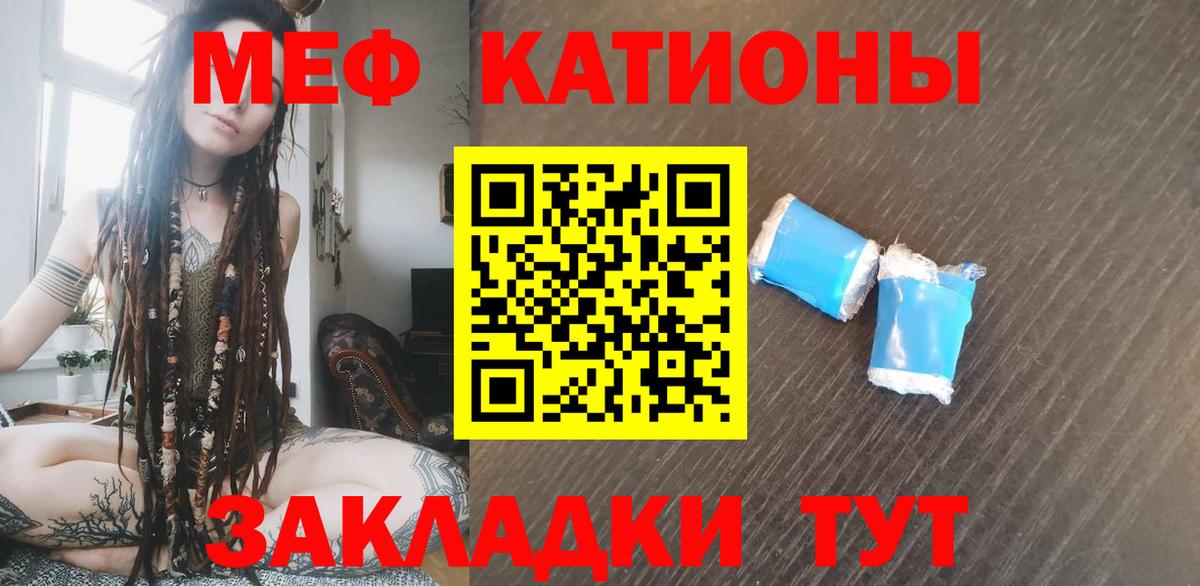 Мефедрон mephedrone  Вход с VPN  Мефедрон  Мефедрон мука  Бузулук 