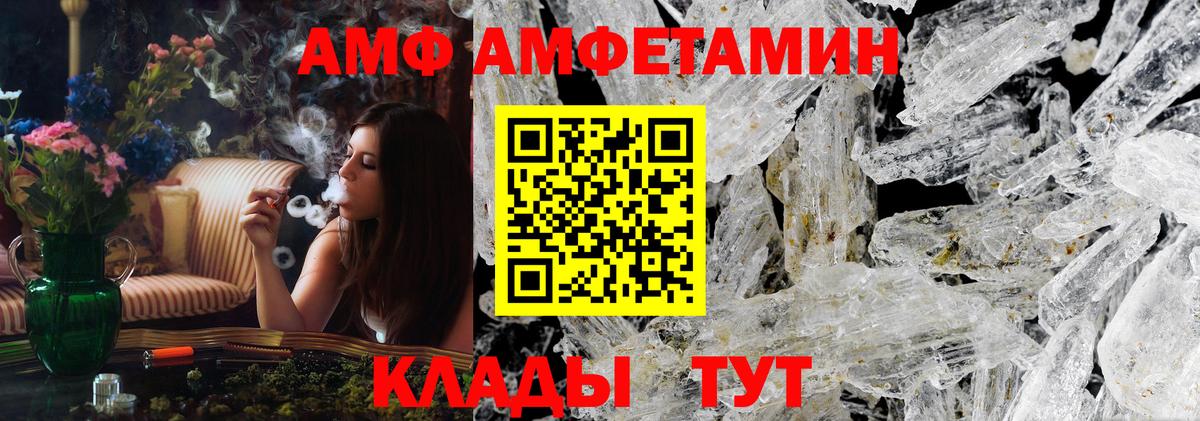 Метамфетамин Декстрометамфетамин 99.9%  Первитин  Бузулук  Вход с VPN 