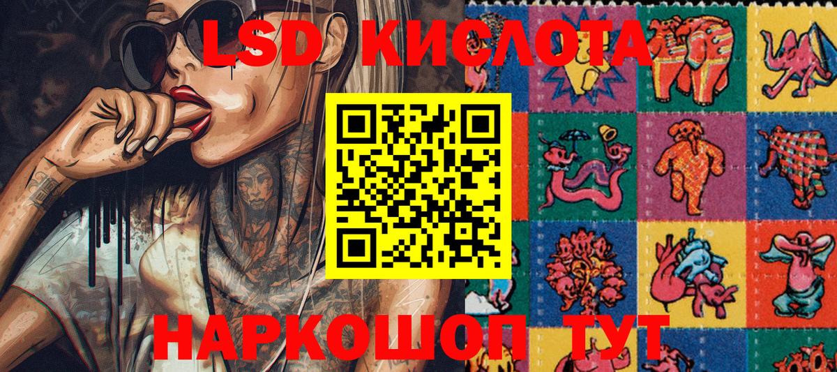 Кодеин  Вход с VPN  МЕФ   Бузулук  Канабис  COCAIN  МЕТАДОН  ГАШ  NBOMe 