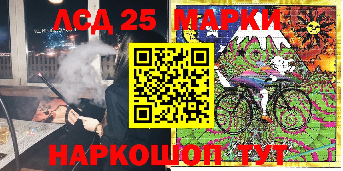 что такое наркотик  Наркотические марки 1,8мг  Вход с VPN  Бузулук 