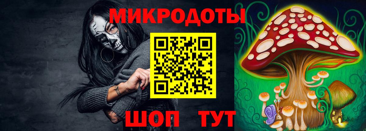 Галлюциногенные грибы Magic Shrooms Бузулук