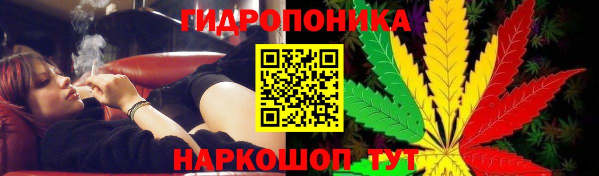 МАРИХУАНА OG Kush Бузулук